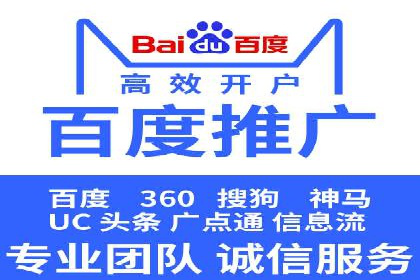 百度SEM广告投放的挑战与机遇：多行业案例分析
