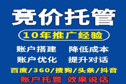 创新信息流推广开户模式：经典案例集锦