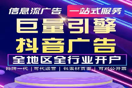 案例分享：百度SEM推广助力企业抢占行业制高点