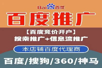信息流营销案例：打造爆款产品策略解析