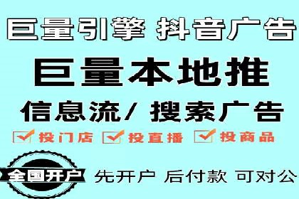 微信信息流广告的受众分析与定位